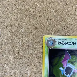 Pokemon Japanese Team Rocket Dark Golbat No. 042 Holo Rare Vintage 1996-NM - Image 2