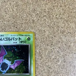 Pokemon Japanese Team Rocket Dark Golbat No. 042 Holo Rare Vintage 1996-NM - Image 3