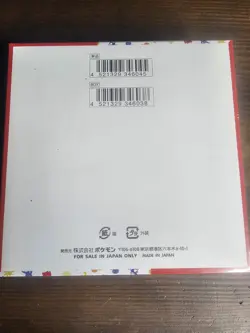 Japanese Pokemon 151 Booster Box Factory Sealed (20 Booster Packs) Pokemon TCG - Image 2