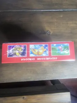 Japanese Pokemon 151 Booster Box Factory Sealed (20 Booster Packs) Pokemon TCG - Image 3
