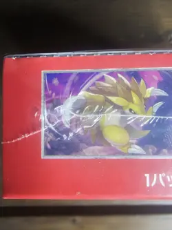 Japanese Pokemon 151 Booster Box Factory Sealed (20 Booster Packs) Pokemon TCG - Image 4