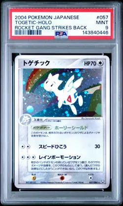 2004 POKEMON JPN ROCKET GANG STRIKES BACK #057 TOGETIC-HOLO PSA 9 - Image 1