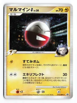 Electrode G 010/DPt-P Special Pack Unlimited 2008 P Japanese Pokemon TCG NM/LP - Image 2