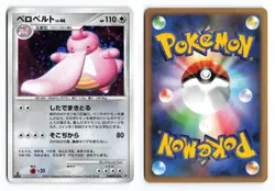 Lickilicky DPBP#120 Shining Darkness 2007 1st Edition Japanese Pokemon TCG NM/LP - Image 1