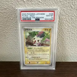 PSA 10 Plusle 026/054 1st Ed Rulers of the Heavens Japanese Pokemon Card - Image 1