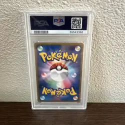 PSA 10 Plusle 026/054 1st Ed Rulers of the Heavens Japanese Pokemon Card - Image 2