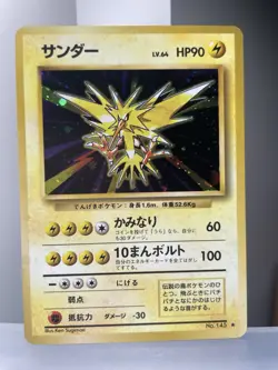 Zapdos No. 145 Pokemon Japanese Expansion Pack - Image 1