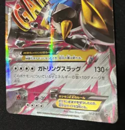 Pokemon Card Mega Metagross EX 102/XY-P Promo Holo Japanese - Image 3
