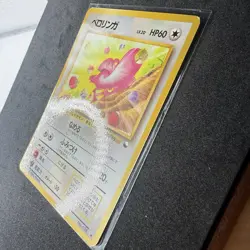 Lickitung No.108 Vending Series 1 Old back Vintage Glossy Pokemon Card Japanese - Image 5