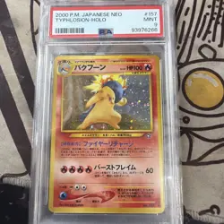 PSA 9 Typhlosion Holo No. 157 Gold Silver New World Pokemon Card 2000 Japanese - Image 1