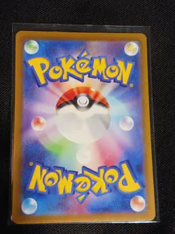 2022 Pokemon Card Kricketune AR 174/172 S12a VSTAR Universe Japanese TCG - Image 2