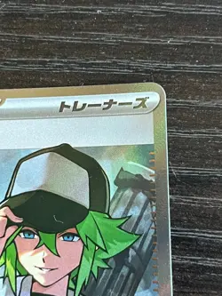 N's Plot SR 165/086 SV11B Black Bolt - Pokemon Card Japanese Scarlet & Violet - Image 3