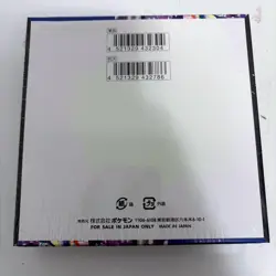 Ninja Spinner Booster Box Pokemon Card Game Mega M4 Japan Seaed w/shrink - Image 2