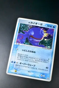 ___'s Kyogre 019/PLAY 3rd Season Sub Players Club Promo 2005 Holo Pokemon Card - Image 3
