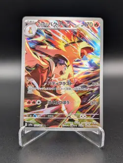 Ethan's Typhlosion 070/063 Sv9a: Heat Wave Arena Holo Pokemon Card Japanese NM - Image 1