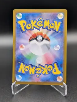 Ethan's Typhlosion 070/063 Sv9a: Heat Wave Arena Holo Pokemon Card Japanese NM - Image 2