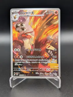 EX/NM Pokemon Cards Blaziken 101/098 AR Japanese - Image 1