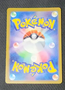 Pokemon Card Japanese Boss's Orders (Ghetsis) 100/073 SAR Triplet Beat SV1a NM - Image 2