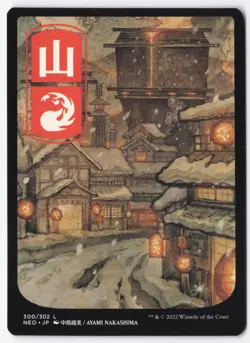 Mountain - JP Full Art Normal L Kamigawa: Neon Dynasty 300 NM - Image 1