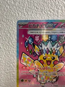 PIKACHU EX SAR 234/193 MEGA DREAM EX M2A JAPANESE POKEMON CARD 2025 NM - Image 3