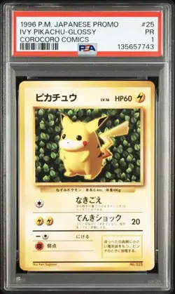 Pokemon Card PSA10 Pikachu Old Back Promo Glossy CoroCoro Comic - Image 1