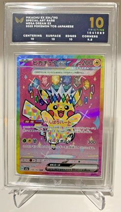 Pokemon Japanese Mega Dream Pikachu ex SAR 234/193 - ARK 10 PRISTINE Graded Card - Image 1