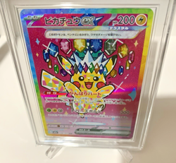 Pokemon Japanese Mega Dream Pikachu ex SAR 234/193 - ARK 10 PRISTINE Graded Card - Image 3