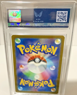 Pokemon Japanese Mega Dream Pikachu ex SAR 234/193 - ARK 10 PRISTINE Graded Card - Image 5