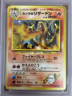 Pokemon TCG Blaine's Charizard Holo Rare Card Japanese PSA 7 - Image 3