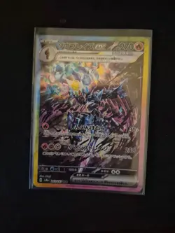 Ceruledge EX 203/187 Special Art Rare Terastal Festival Pokemon Japanese NM - Image 1