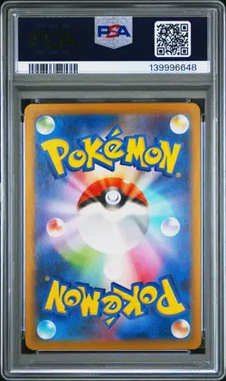 2025 POKEMON JPN SV11W-WHITE FLARE ART RARE #106 DUCKLETT PSA 10 - Image 2
