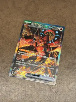 Volcanion EX 124/100 - SAR - Sv9 Battle Partners - Japanese Pokemon TCG - Image 1