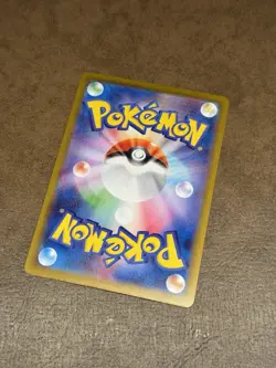 Volcanion EX 124/100 - SAR - Sv9 Battle Partners - Japanese Pokemon TCG - Image 2