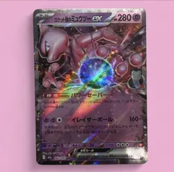 Team Rocket's Mewtwo ex 063/193 holo MEGA Dream ex Pokemon Japanese NM - Image 1
