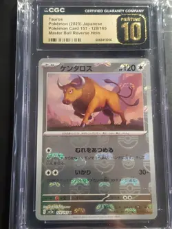 2023 POKEMON JPN 151 TAUROS MASTER BALL REVERSE HOLO #128 CGC 10 PRISTINE LOWPOP - Image 2