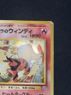 Pokemon TCG Blaine's Arcanine No.059 Holo Rare Japanese Gym Challenge - Image 4