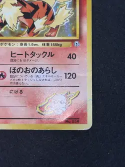 Pokemon TCG Blaine's Arcanine No.059 Holo Rare Japanese Gym Challenge - Image 5
