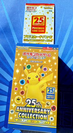 25th Anniversary Collection s8a Booster Box & Promo Pack Factory Sealed Pokemon - Image 1