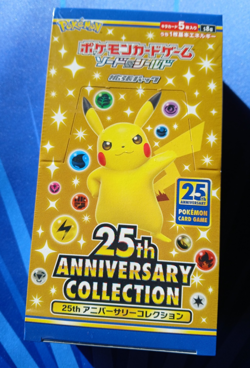 25th Anniversary Collection s8a Booster Box & Promo Pack Factory Sealed Pokemon - Image 4