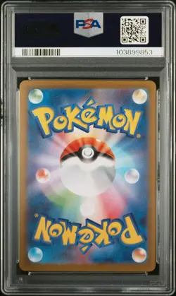 2023 POKEMON JPN SV2A-POKEMON 151 MASTER BALL REVERSE HOLO #128 TAUROS PSA 10 - Image 2