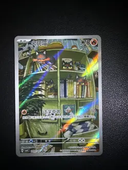 Litten CBB4C 2007/07 Chinese gem pack Vol. 4 Pokemon US SELLER - Image 1