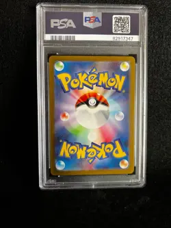 Pokemon Japanese NINETALES ex 188/165 SR (2023 sv2a 151) PSA 10 - Image 2