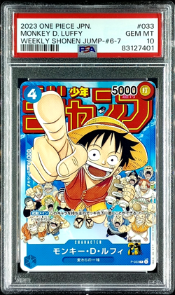 PSA 10 Monkey D Luffy Shonen Jump P-033 Promo One Piece Japanese - Image 1