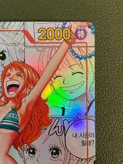 Nami OP01-016 SP-R Manga Parallel One piece Card (Korean) NM + Nami Cards - Image 3