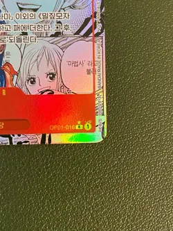 Nami OP01-016 SP-R Manga Parallel One piece Card (Korean) NM + Nami Cards - Image 4