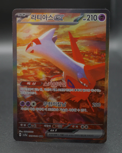 Latias ex SAR & Latios AR 070/087 sv7a Paradise Dragona KOREAN Pokemon Card NM - Image 2