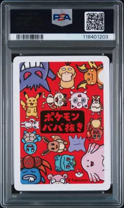 PSA 10 GEM MINT 2019 PSYDUCK Old Maid Babanuki Pokemon Center Card Ooyama Art - Image 2
