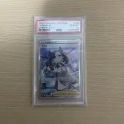 PSA 10 Marnie 198/190 SR Shiny Star V S4a Full Art 2020 Pokemon Card from Japan - Image 1