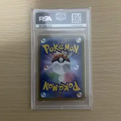 PSA 10 Marnie 198/190 SR Shiny Star V S4a Full Art 2020 Pokemon Card from Japan - Image 2