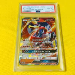 Psa10 Gem Mint Hooh Gx/Rr/Sm3H 2017 HoOh Gx 012/051 Pokemon Cards/Pokemon Cards - Image 1